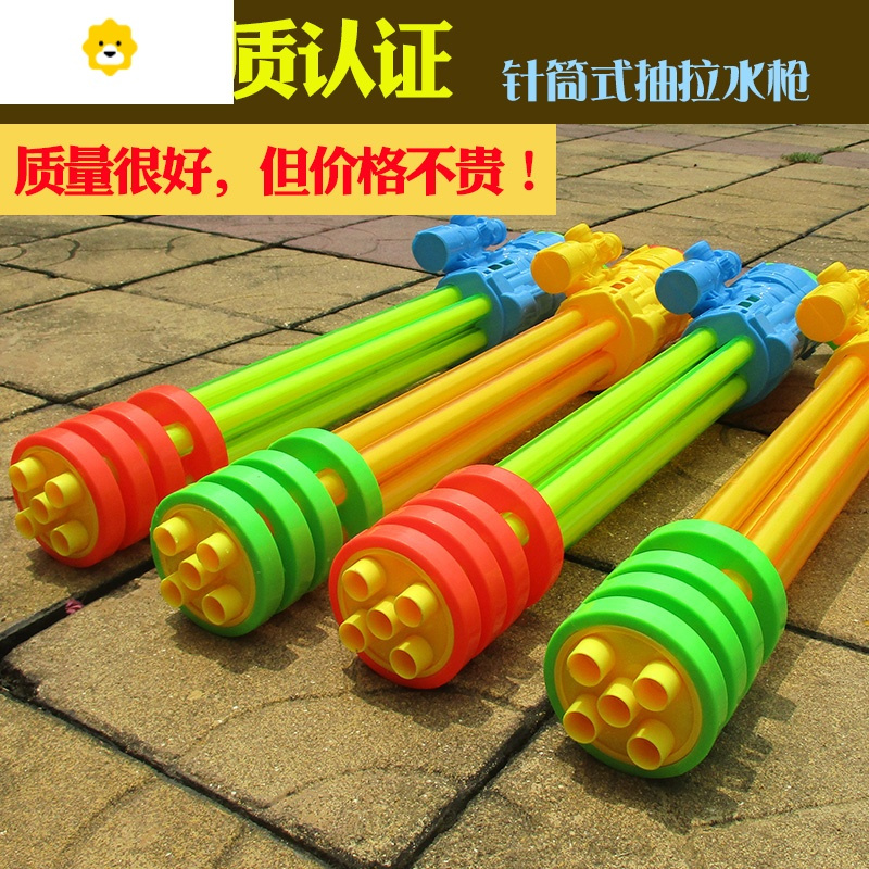 真智力漂流泼水节针筒抽拉式水枪打水仗喷水儿童滋玩具