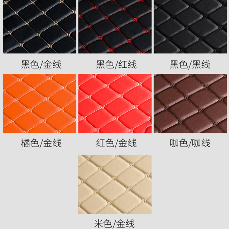 专车定做全大包围汽车脚垫专用脚踏垫及后备箱垫套装高清大图