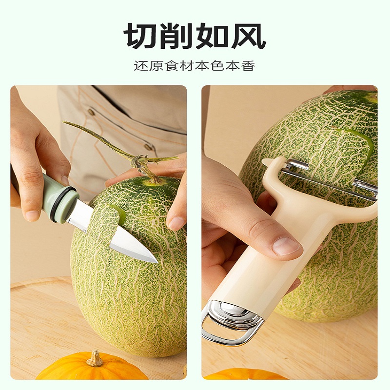 双枪DL42000削皮刀刨丝刮皮刀全套厨房工具剪刀开瓶器辅食刀具水果刀家用高清大图