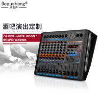 DEPUSHENG 得普声GM8X专业8路功放调音台一体机舞台婚庆混响效果带蓝牙