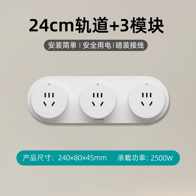 西门子迷你款Q10高清大图