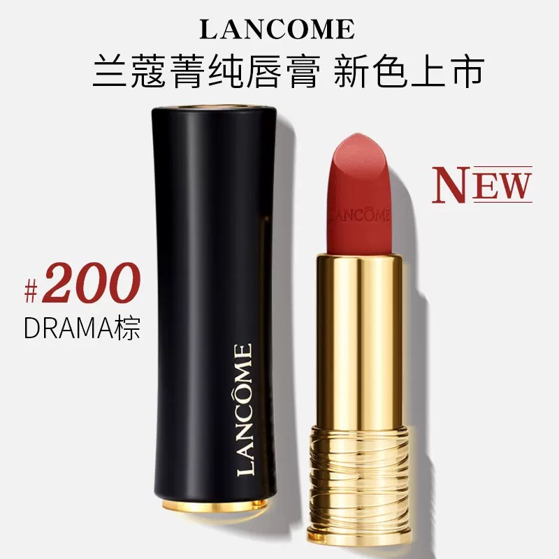 LANCOME兰蔻 全新菁纯丝绒雾面唇膏 #200 DRAMA棕 3.4g 秋冬气质裸棕提升气色显气场高清大图