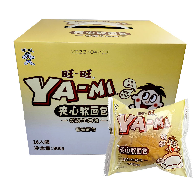 旺旺夹心软面包特浓牛奶味礼盒装800g调理面包零食品香醇奶味内馅