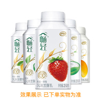 伊利 畅轻酸奶风味发酵乳低温酸牛奶果味酸奶畅轻草莓味1瓶250g