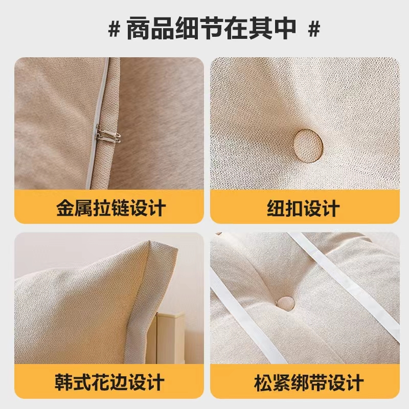 南方生活床头靠垫沙发大靠背家用双人加长床头软包靠枕榻榻米护腰