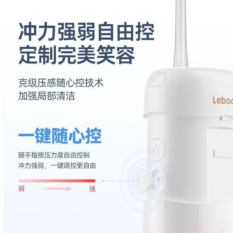 力博得/Lebooo 微笑杯冲牙器 LBE-0072A 清澈海蓝 一个高清大图