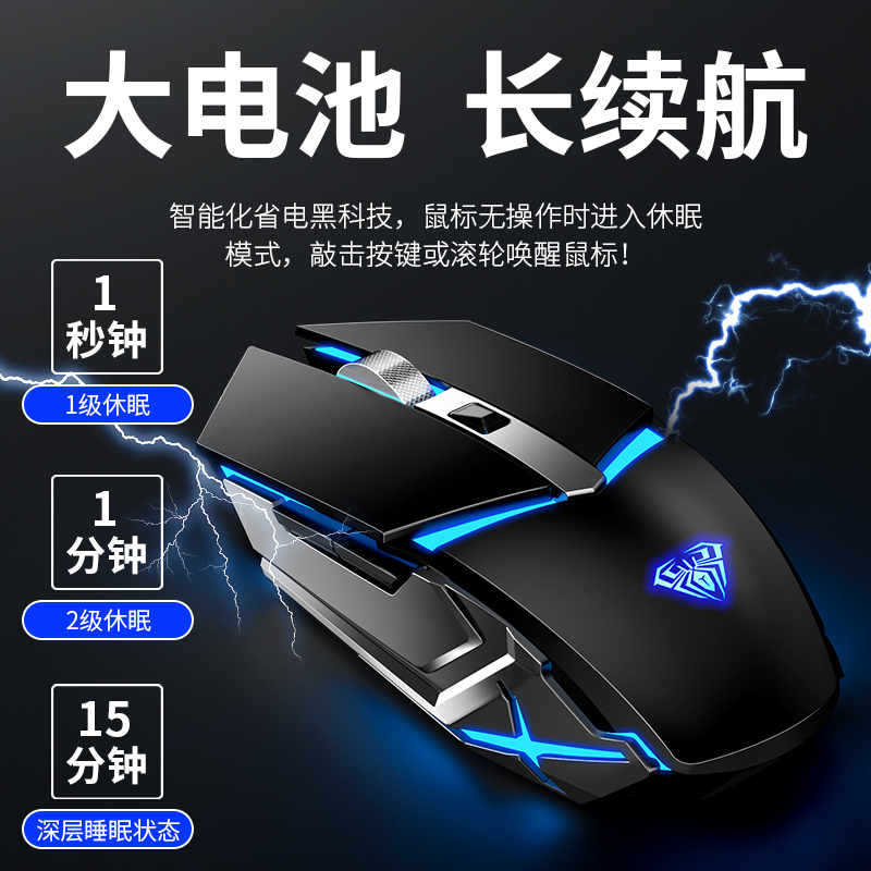狼蛛SC400无线鼠标可充电式轻音台式电脑电竞游戏办公家用黑色