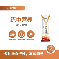 alandv艾兰得威谷物能量棒 巧克力味 健身餐 便携饱腹代餐12支整盒装