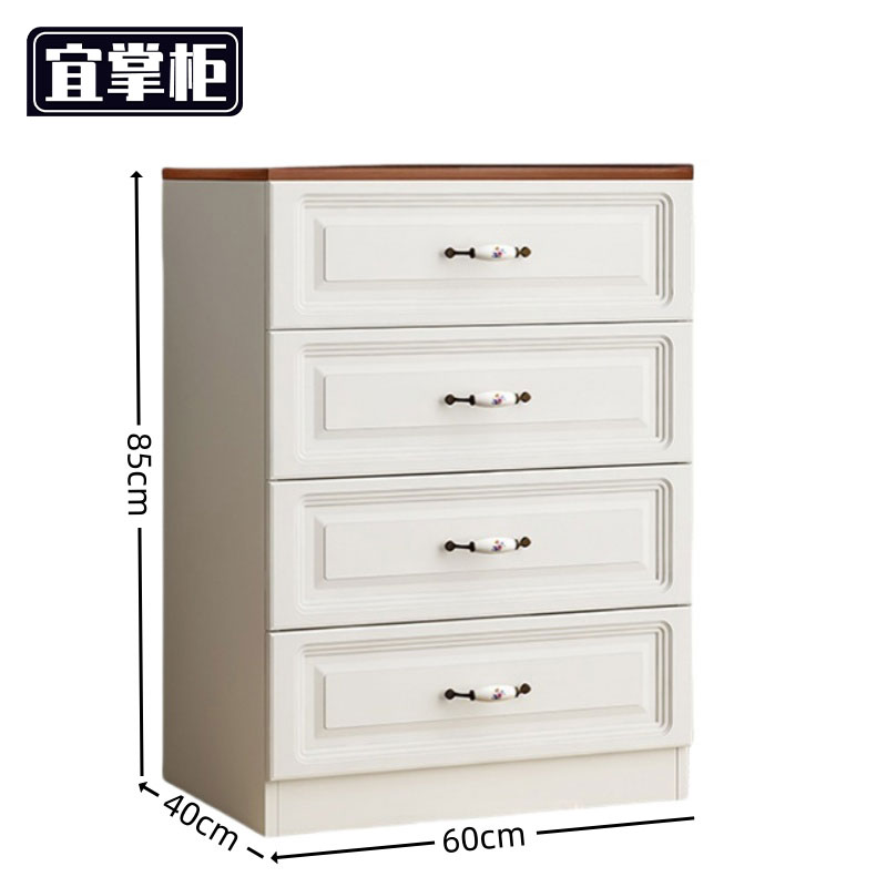 宜掌柜 斗柜高清大图