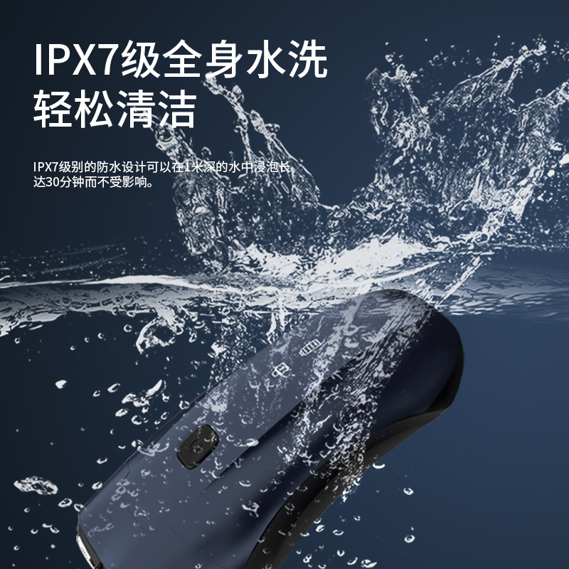 超人(SID) HS277 电动剃须刀两头便携款高清大图