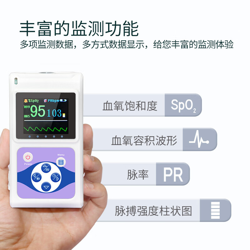 康泰(CONTEC) CMS60D脉搏血氧仪 血氧饱和度检测仪 脉搏检测仪 脉氧仪氧饱夹 掌上分体式