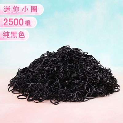 儿童一次性橡皮筋加厚 女童扎头发皮筋头绳发圈宝宝发绳头饰发饰 黑色薄款小小圈500根无赠品 袋装无赠品