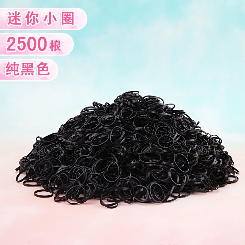 儿童一次性橡皮筋加厚 女童扎头发皮筋头绳发圈宝宝发绳头饰发饰 黑色薄款小小圈500根无赠品 袋装无赠品