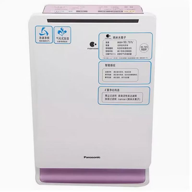 松下 空气净化器F-VDM30C-S高清大图