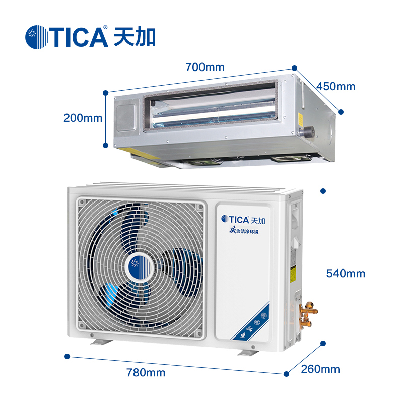天加 (TICA) 家用中央空调 一拖一定频冷暖 1.5匹风管机 TSA/R15KRC