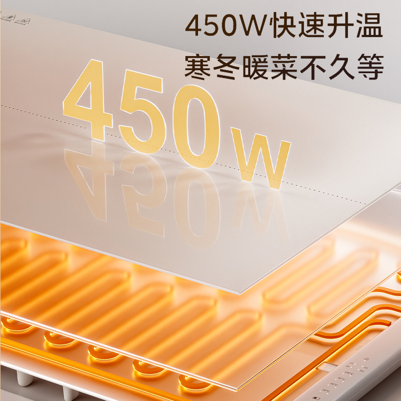 美的饭菜保温板长方形硅胶面板整版触摸定时保温金属餐具适用60x40cm轻巧便携高清大图
