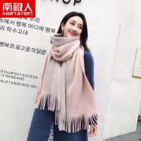 南极人韩版ins毛线针织围巾女秋冬季加厚保暖围脖纯色 流苏细纹粉灰
