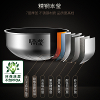 苏泊尔(SUPOR)电饭煲CFXB40HC30-130 4L 精钢本釜进口不粘涂层陶晶内胆 IH电磁加热 预约功能电饭锅