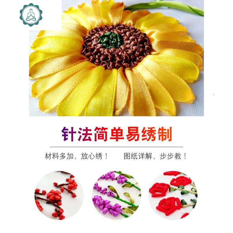 丝带绣新手小幅入刺绣向日葵手工客厅挂画初学者非十字绣 封后 [荷花]24*30cm[拍四免一,任选四个加入购物车自动减]