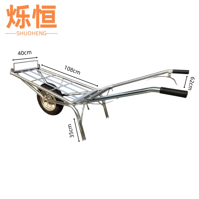烁恒 独轮小推车鸡公车
