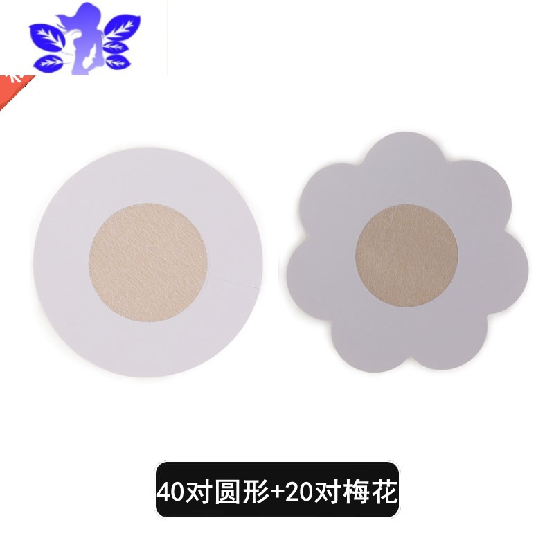 Ideamini儿童女童跳舞蹈服专用乳贴隐形胸贴艺考级防水凸掉学生贴