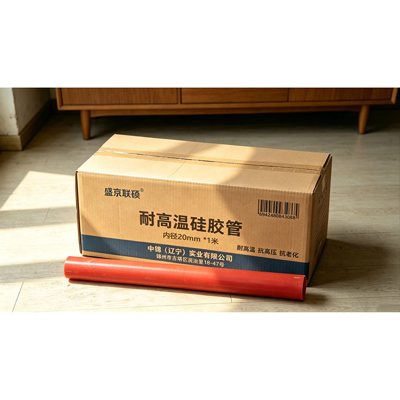 盛京联硕 硅胶管 高温高压红色硅胶管 内径160mm *1米 根高清大图