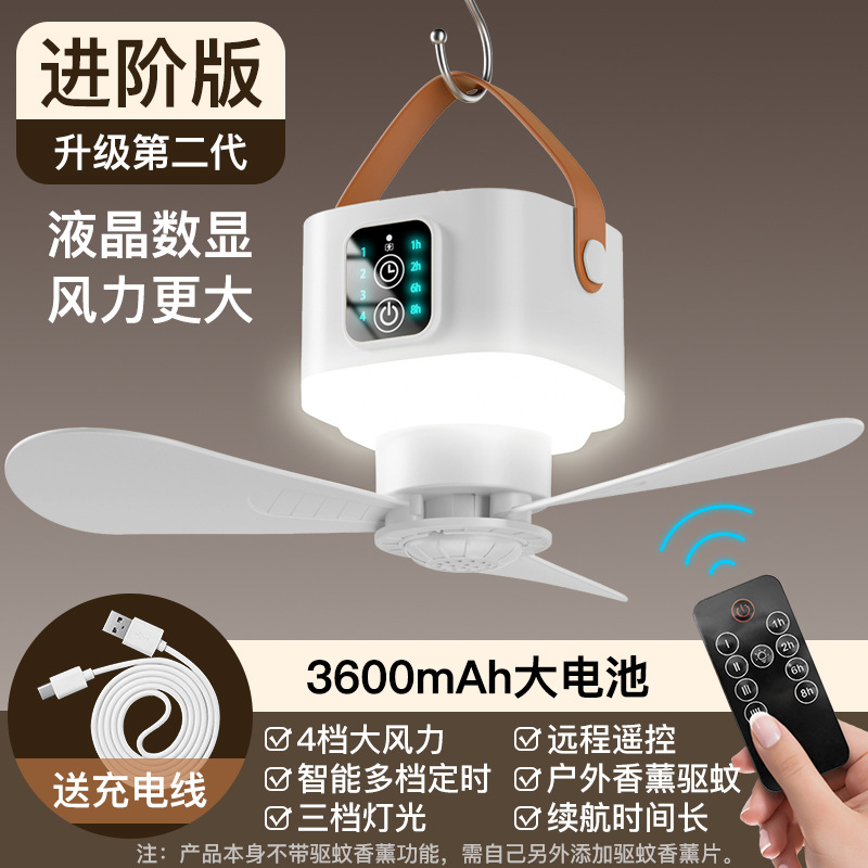 对伴手持迷你风扇数显简约USB充电风扇便携式手拿学生手机支架风扇太极扇 米黄色+三脚架