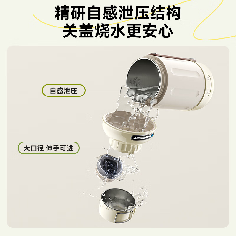 蓝宝(BLAUPUNKT)便携式烧水壶旅行热水壶保温一体双层不锈钢防烫电热水杯SH03高清大图