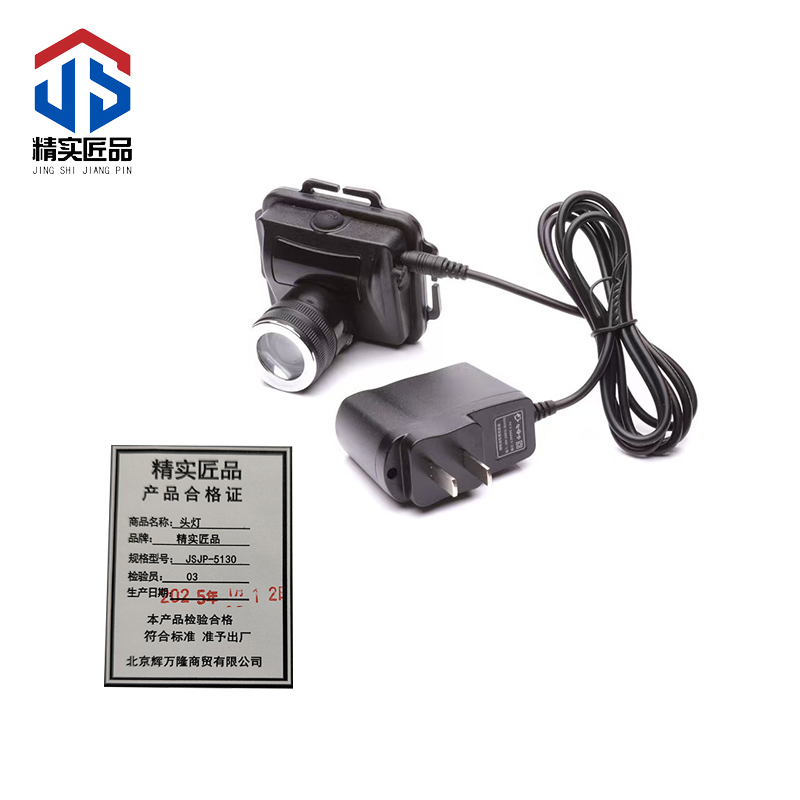 精实匠品 头灯 微型头灯高清大图