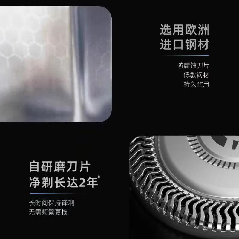 飞利浦(PHILIPS)电动剃须刀鹅卵石电动男士PRO刮胡刀差旅便携款 S906太空银高清大图