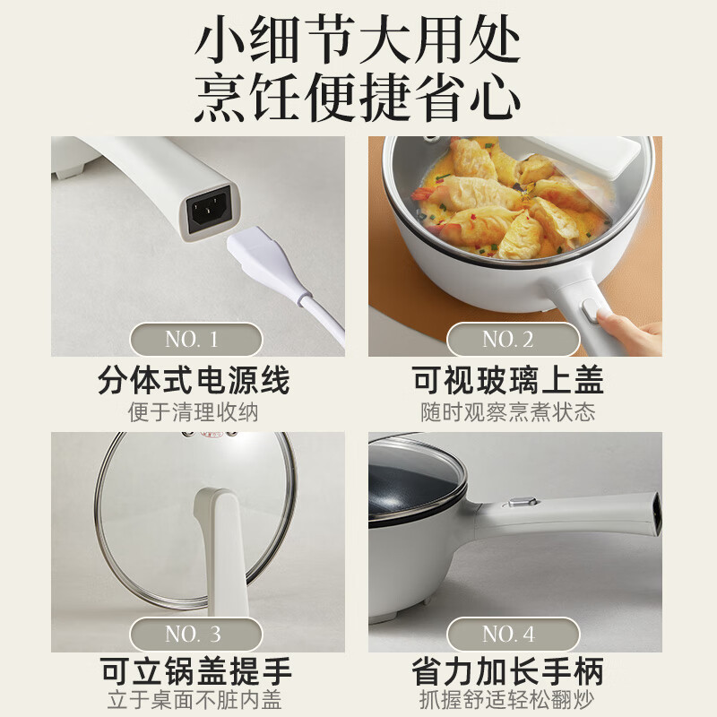 小熊(Bear)电火锅电煮锅电热锅电炒锅家用多功能锅2.5L小电锅 DCG-B24C2高清大图