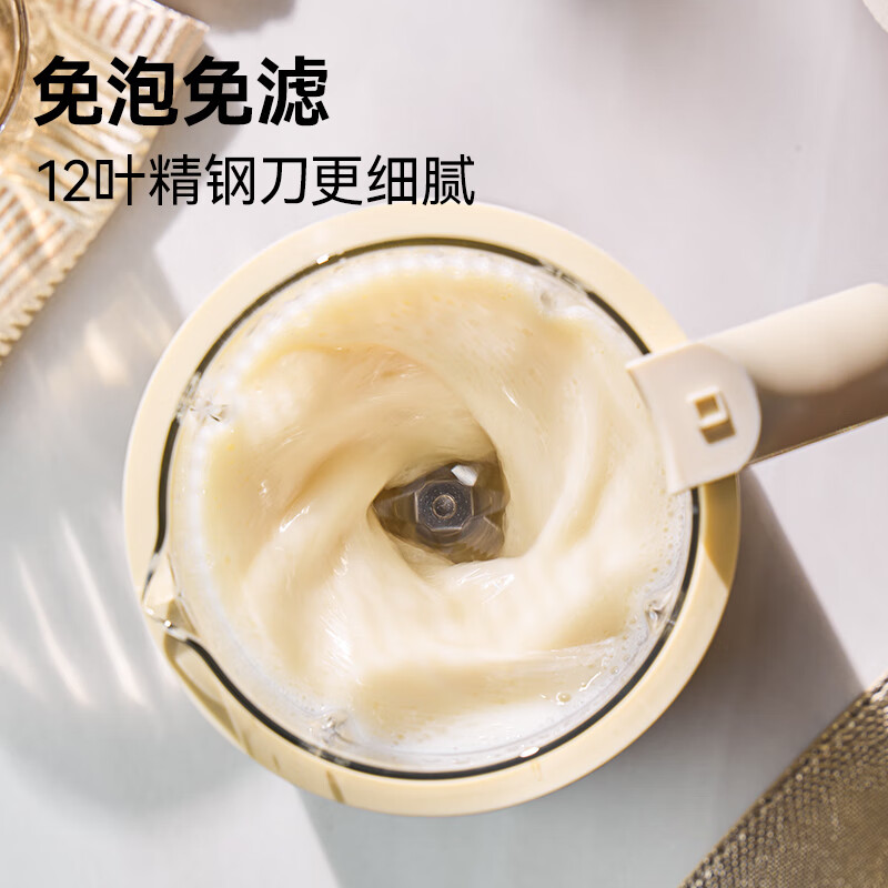 康宁WORLD KITCHEN破壁机0.8L WK-DJJ801-KDN/KZ高清大图