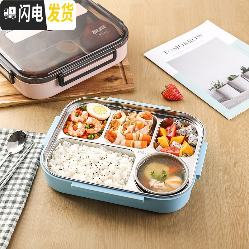 三维工匠日式304不锈钢饭盒分隔型学生便当盒带盖上班族食堂分格餐盒 北欧绿五格(送餐具+汤格+袋子)