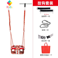 儿童荡秋千室内家用户外庭院幼婴儿宝宝吊椅小孩感统吊篮室外便携真智力 户外室内挂钩套餐【红色】玩具