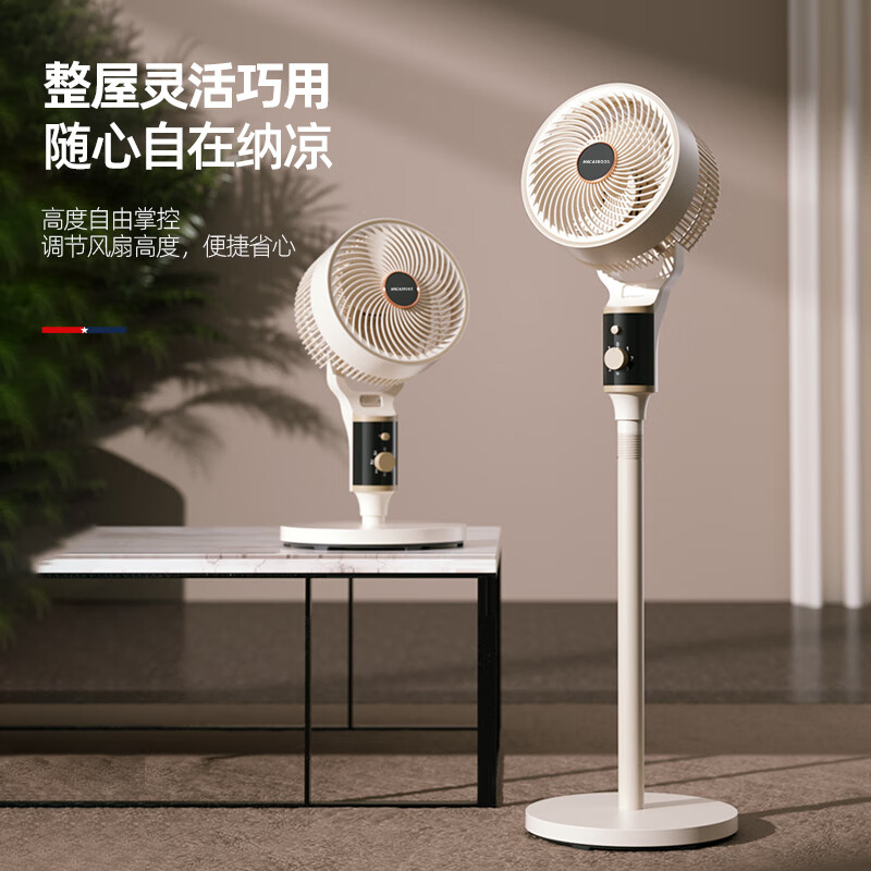 迈卡罗(MACAIIROOS)MC-FS46H空气循环扇电风扇家用净化循环智能落地扇轻音大风力台立式高清大图