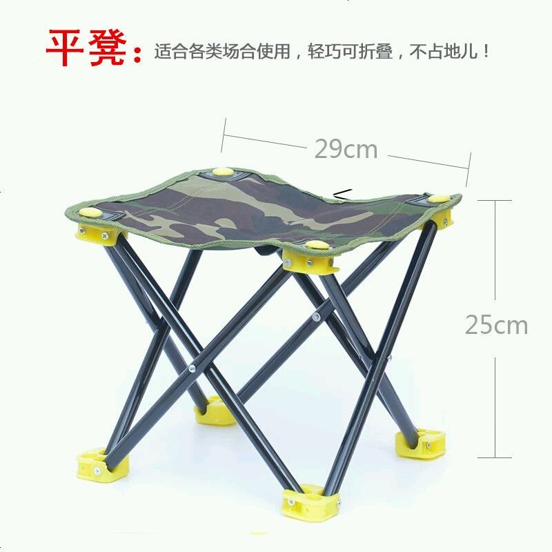 户外便携折叠椅钓鱼椅沙滩椅台钓椅钓凳画凳写生椅凳马扎小凳子 平凳不送收纳袋