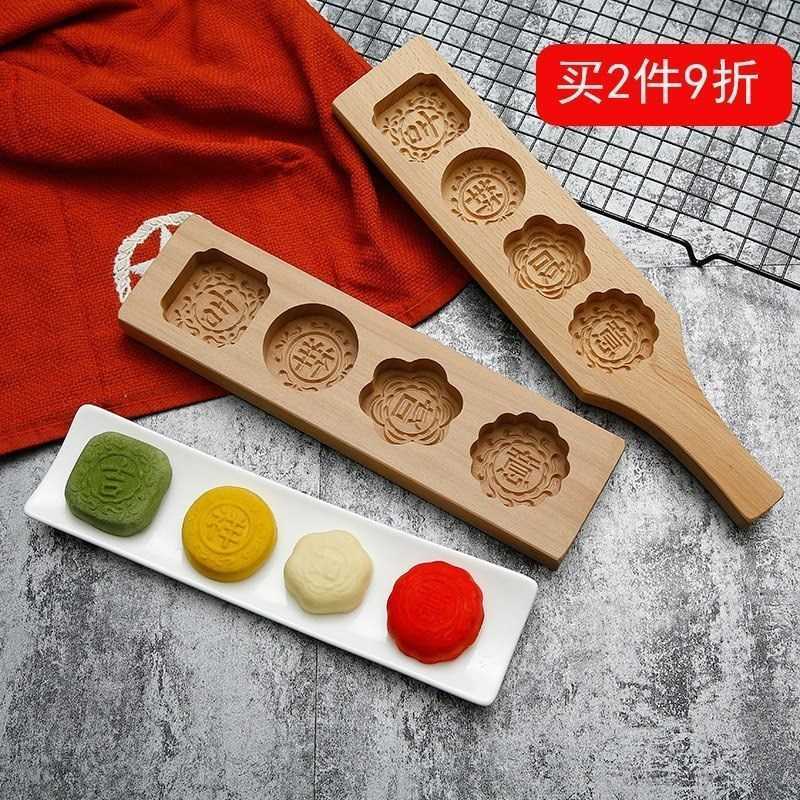 流心木质点心冰皮模子烘焙精灵糕点月饼模具不粘手压式家用模型模板立体 合家欢乐(带柄)