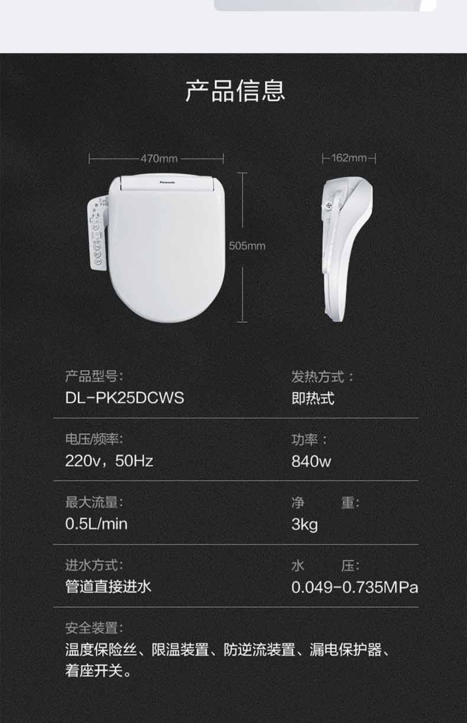 松下(Panasonic)卫浴官方智能马桶盖即热恒温抗菌座圈暖风烘干家用D型电动盖板DL-PK25DCWS高清大图