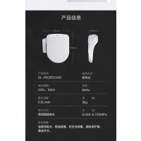 松下(Panasonic)卫浴官方智能马桶盖即热恒温抗菌座圈暖风烘干家用D型电动盖板DL-PK25DCWS