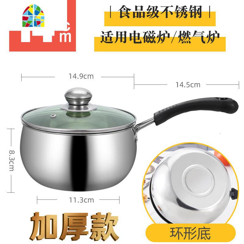汤锅不锈钢奶锅加厚家用不粘锅煮面煮粥热牛奶锅电池炉燃气炉通用 FENGHOU高清大图