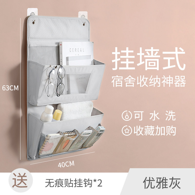 收纳袋挂墙壁挂布艺多层置物架后杂物挂兜厨房床边寝室挂袋收纳袋 三维工匠高清大图