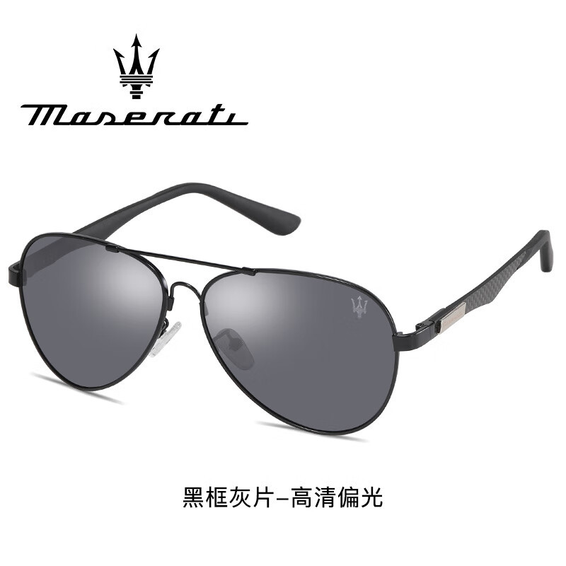 玛沙拉蒂MASERATI MSOG-8302 墨镜 智能变色偏光太阳镜 枪框夜视片