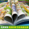 成语漫画.4 [正版]植物大战僵尸2成语漫画书全集全套32本新版小学生一二三四年级科学历史恐龙机器人名城故事书籍30吉品
