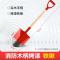 喜来邦(XILAIBANG) 消防铁锹(尖)