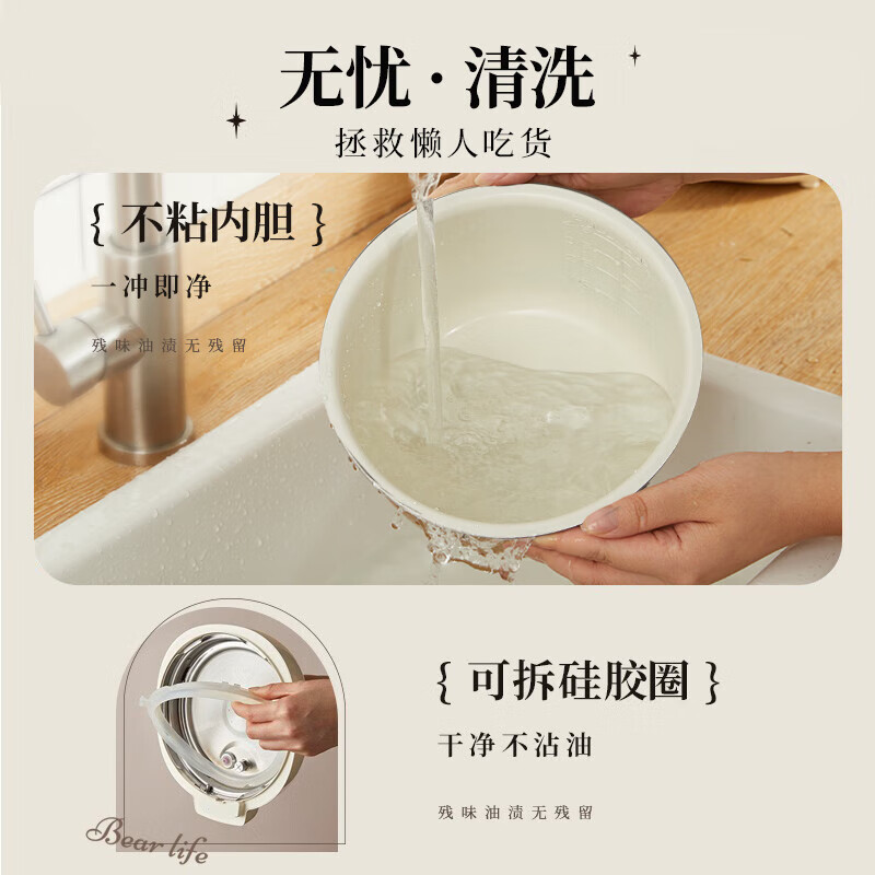 小熊(bear)电压力锅2L单胆小型智能高压电饭锅家用多功能火锅自动控压 YLB-A20X2 台高清大图