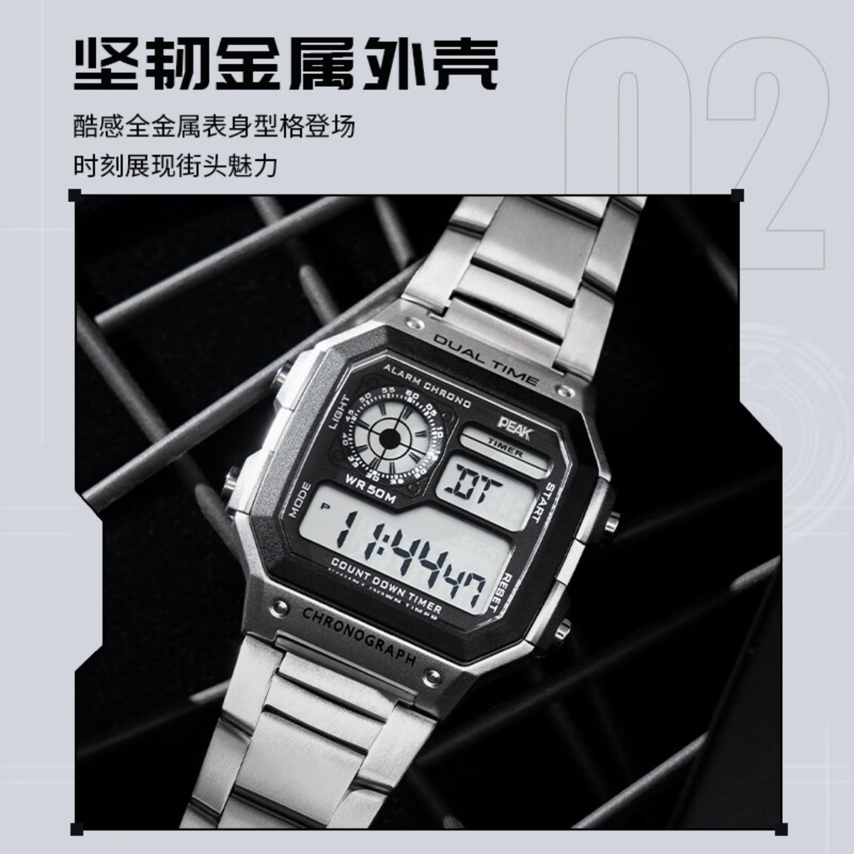 匹克(PEAK) 机甲方舟运动手表 银色 YE51003高清大图
