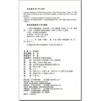 一个国王的爱情故事 书虫牛津英汉双语读物系列 2级初二初三/八九年级 外研社 中英文对照初中生课外阅读英语名著小说书。单