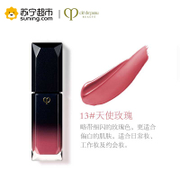 CPB/肌肤之钥 绝色唇釉#13 5.5mL