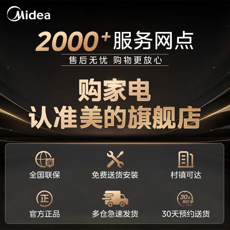[官方正品]美的洗衣机全自动波轮9KG千克公斤专利免清洗十年桶如新宿舍租房家用家电 MB90V37E