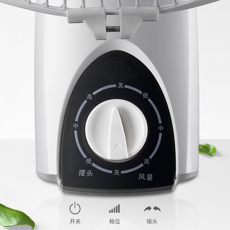 海尔(Haier) 壁扇FBJ4001挂壁式家用壁挂式电风扇宿舍餐厅墙壁电扇摇头工业风扇